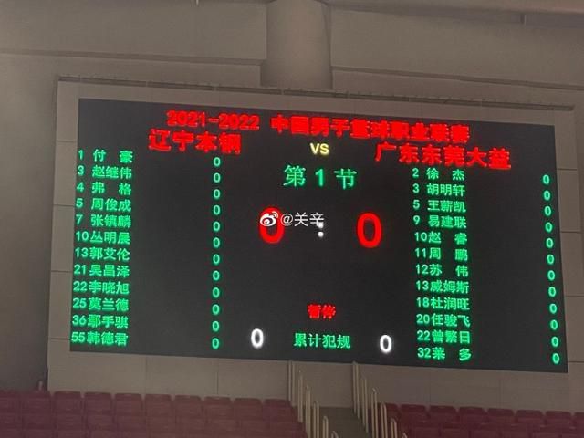 下半场补时2分钟，马竞2-0拉齐奥。